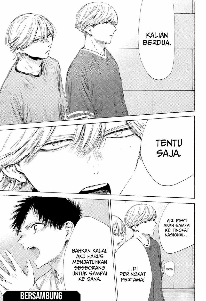 Read Ao no Hako ID Manga Online