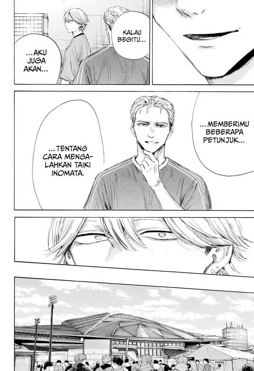 Read Ao no Hako ID Manga Online