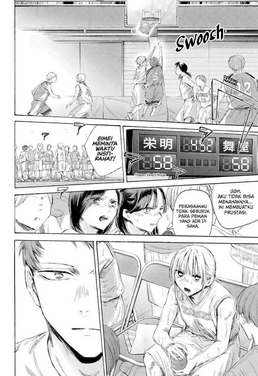 Read Ao no Hako ID Manga Online