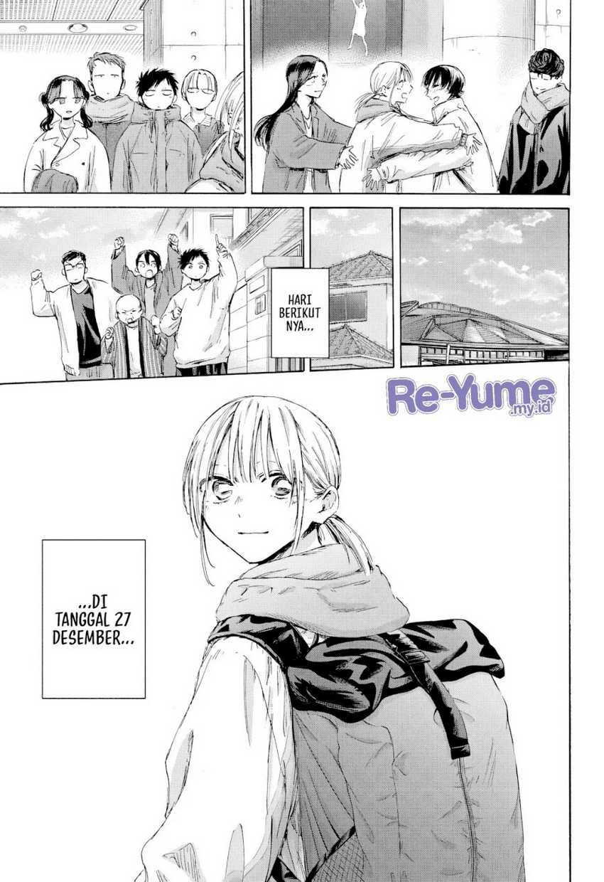 Read Ao no Hako ID Manga Online