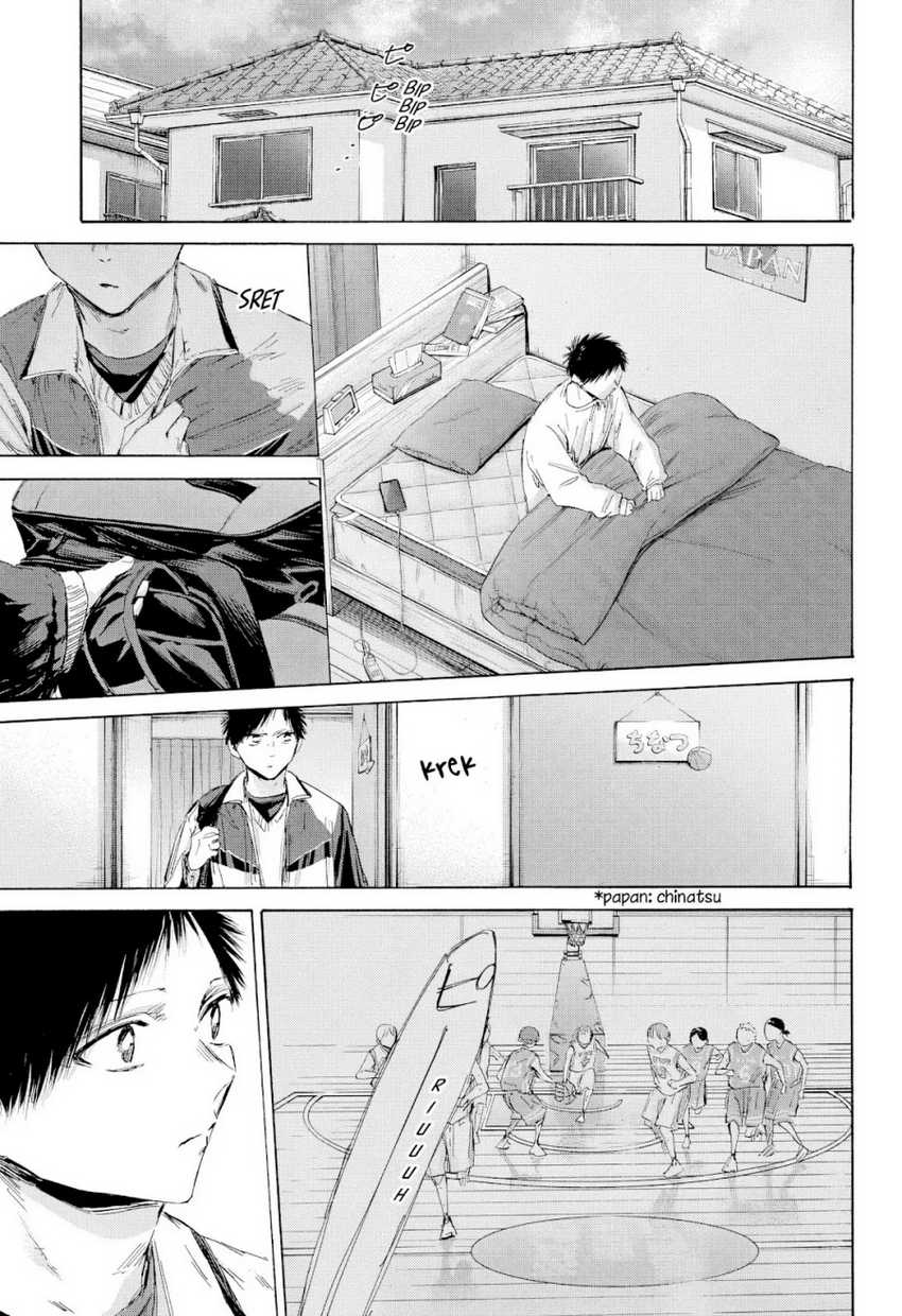 Read Ao no Hako ID Manga Online