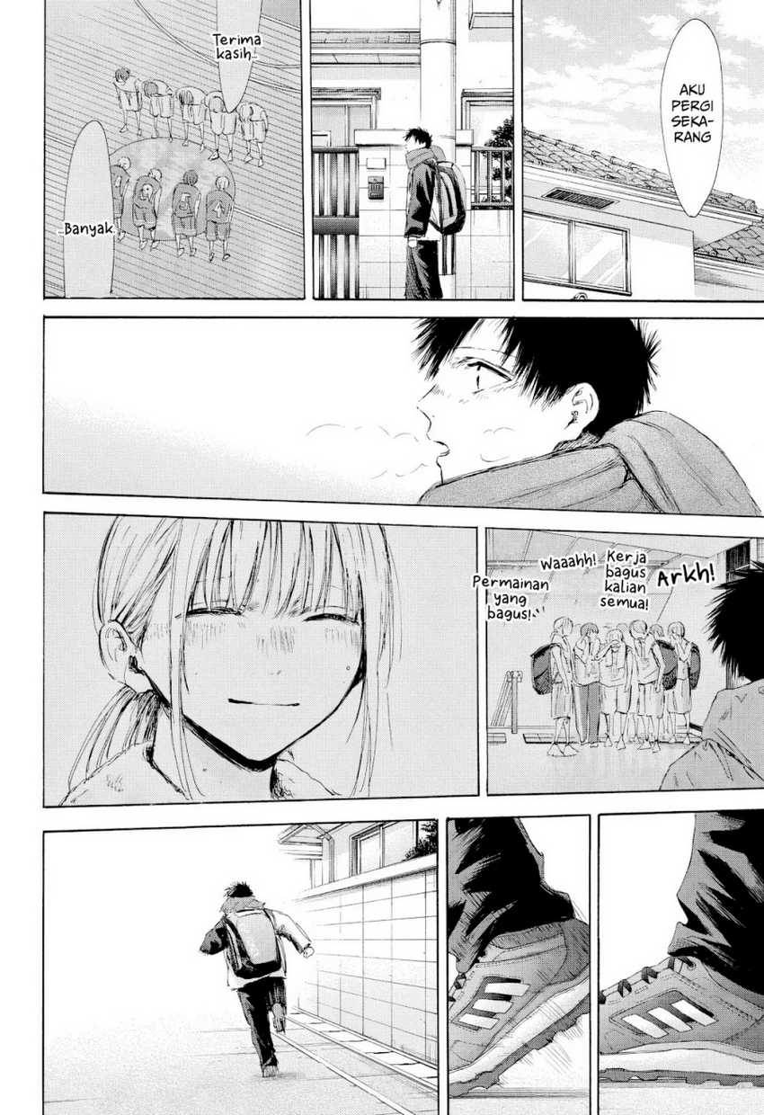 Read Ao no Hako ID Manga Online