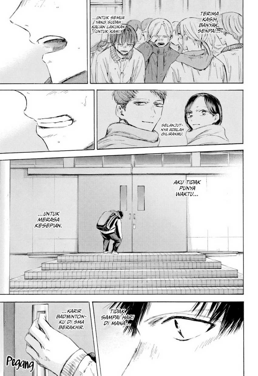 Read Ao no Hako ID Manga Online