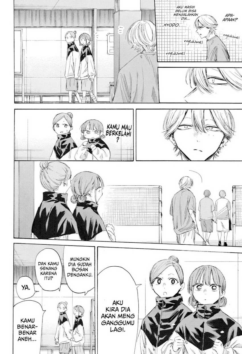 Read Ao no Hako ID Manga Online