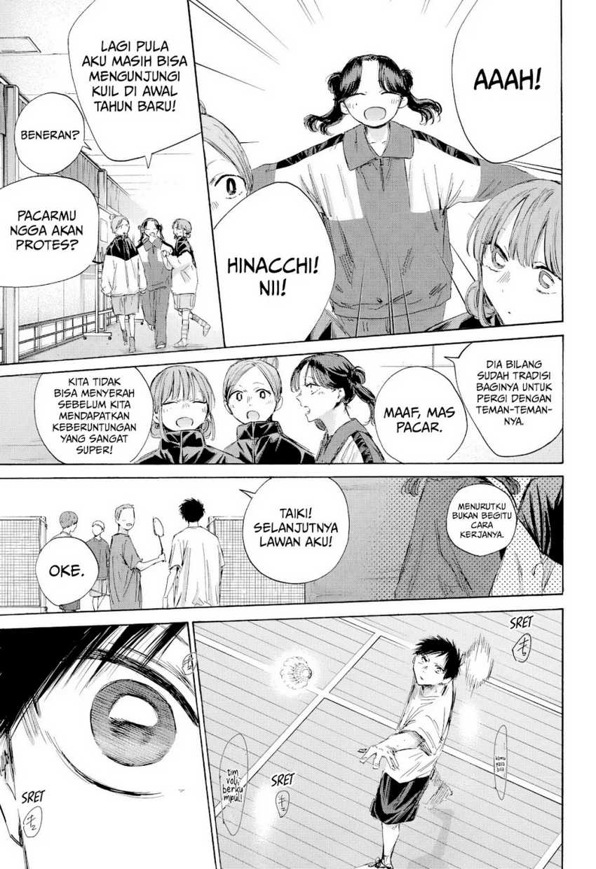 Read Ao no Hako ID Manga Online