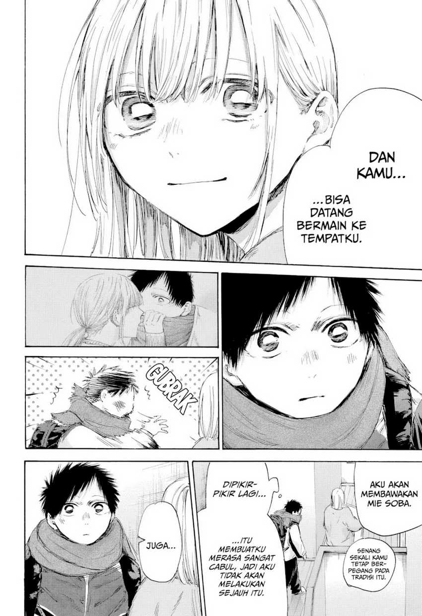 Read Ao no Hako ID Manga Online