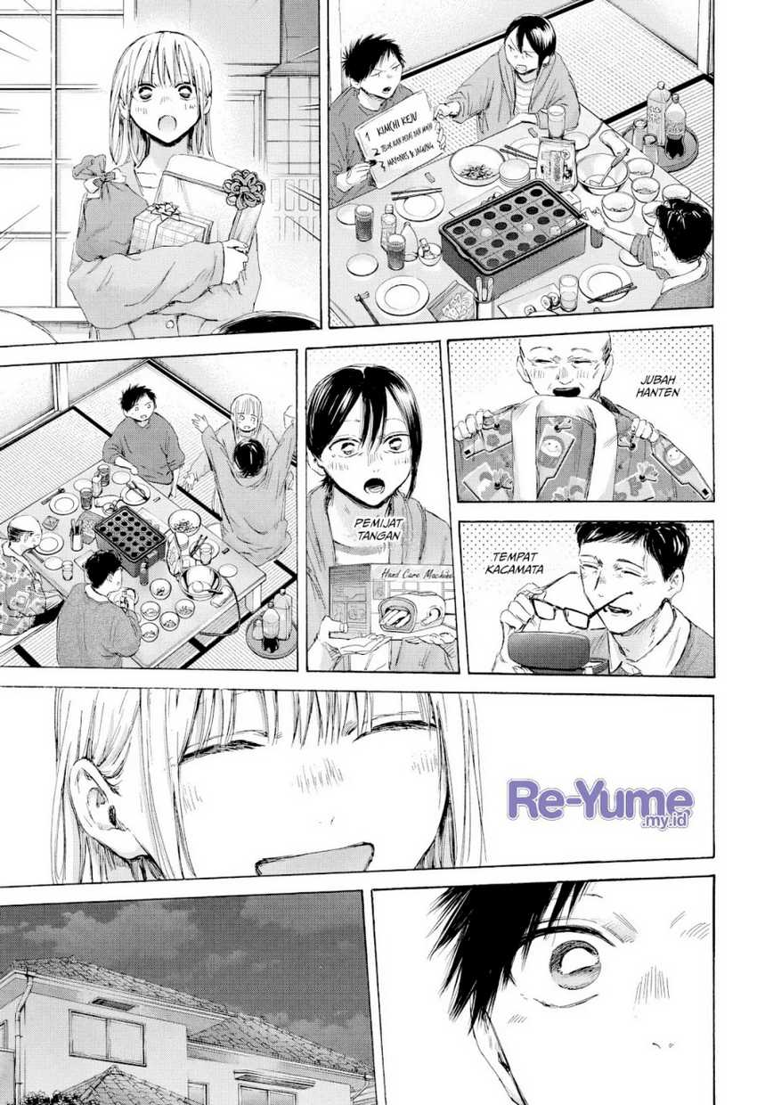 Read Ao no Hako ID Manga Online