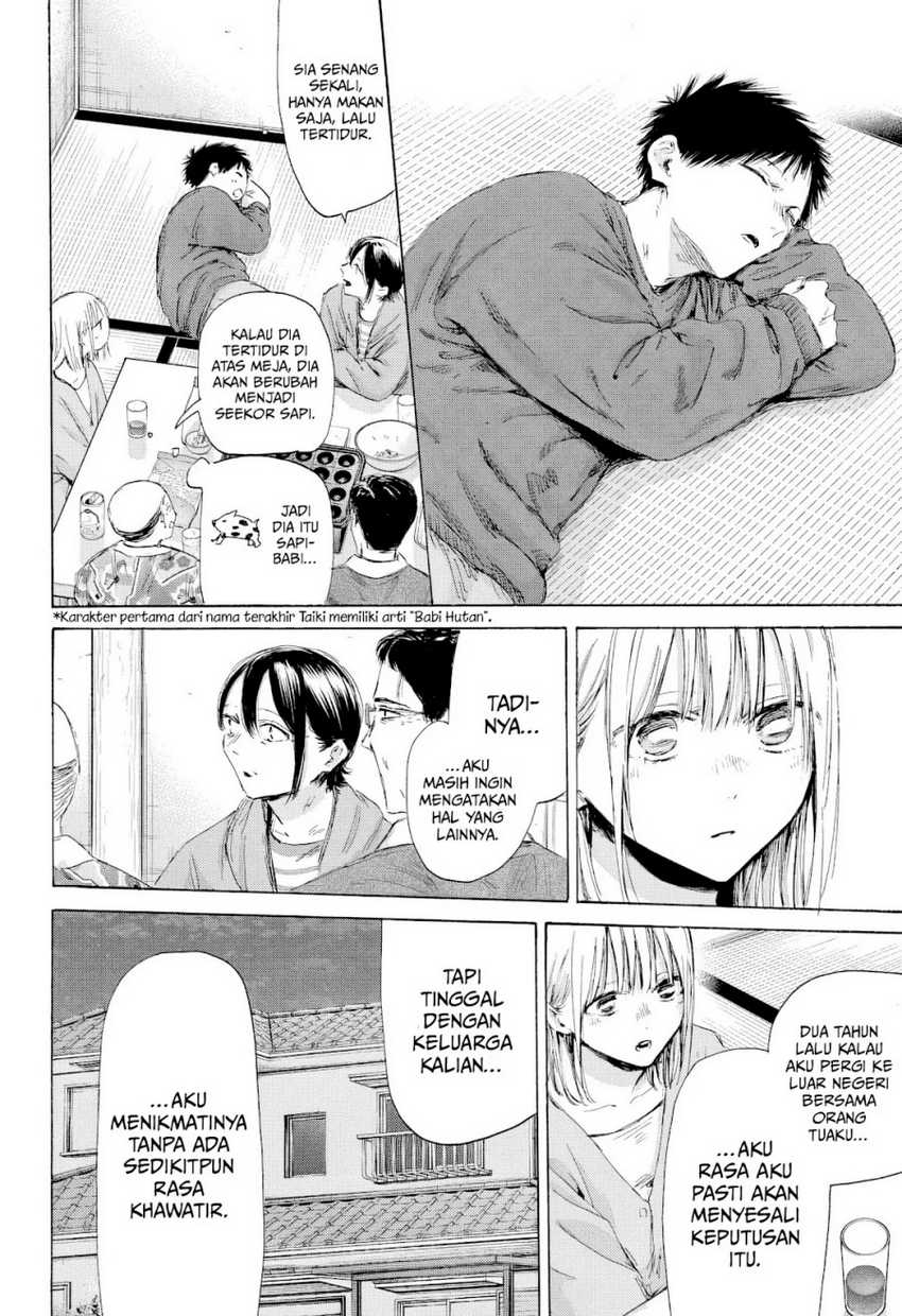 Read Ao no Hako ID Manga Online
