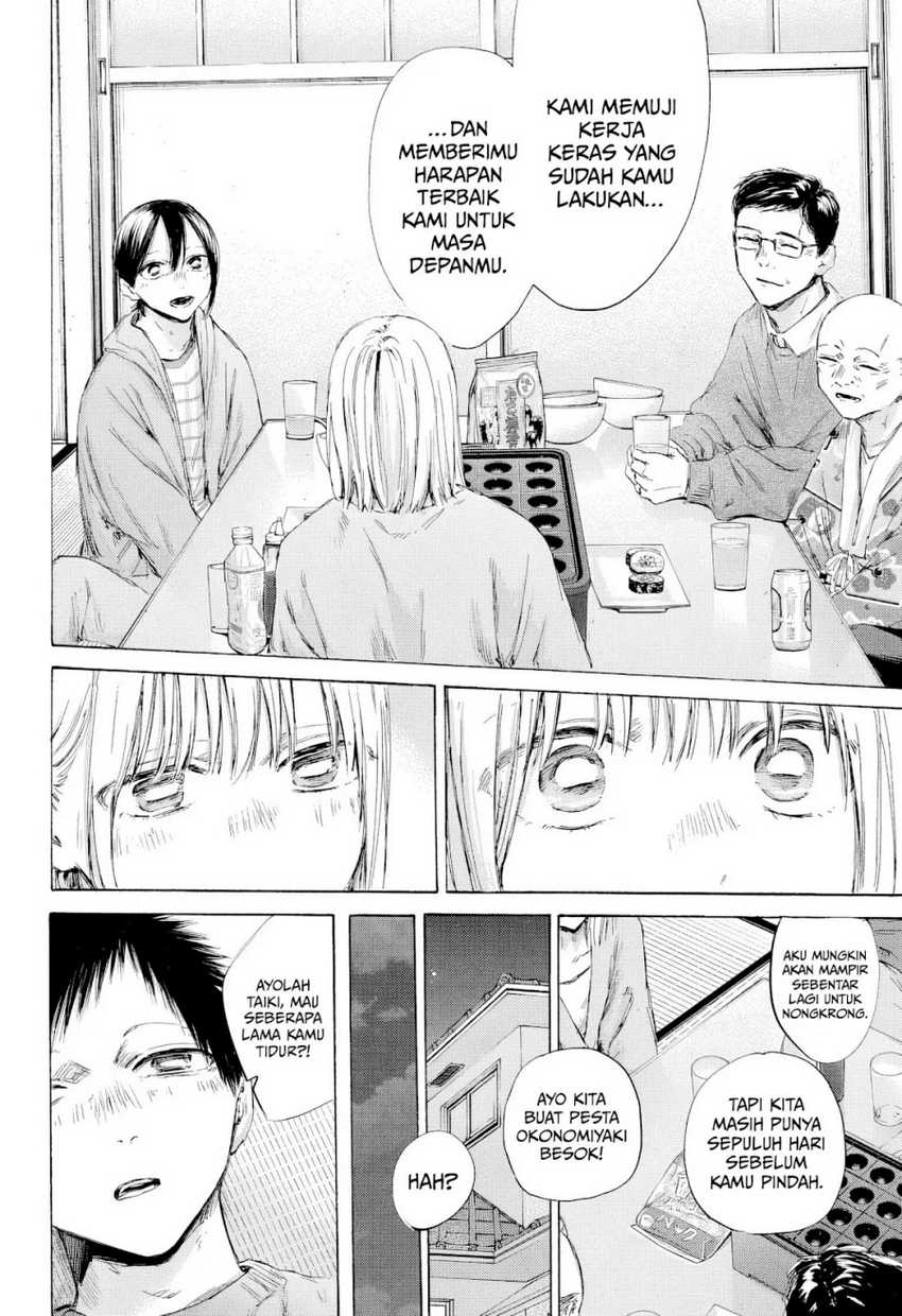 Read Ao no Hako ID Manga Online