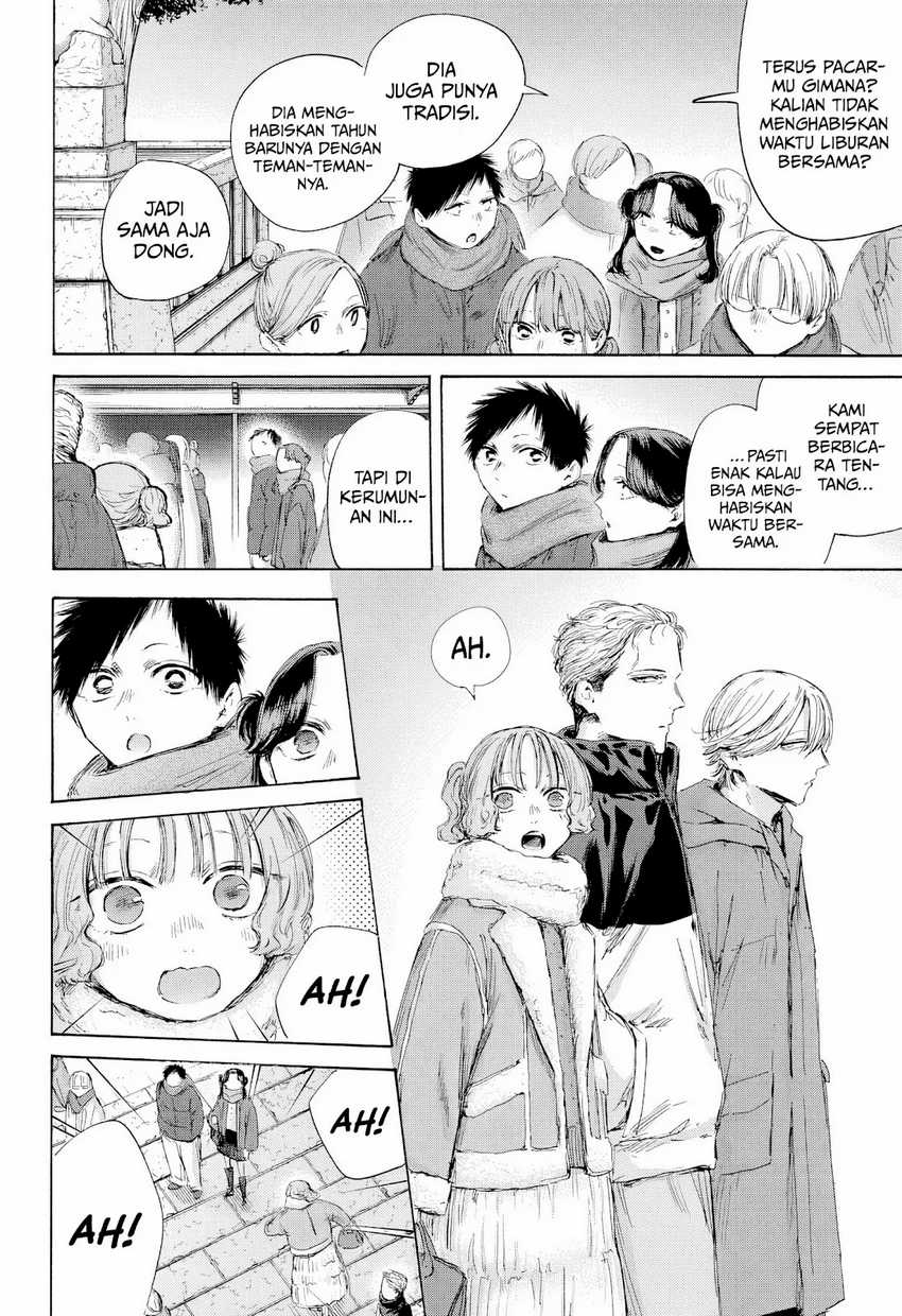 Read Ao no Hako ID Manga Online