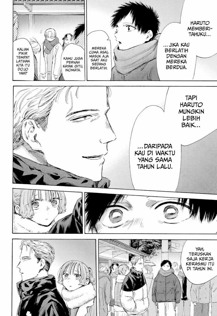 Read Ao no Hako ID Manga Online
