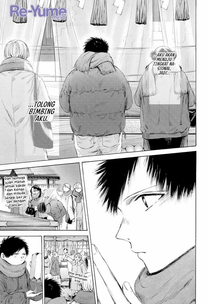 Read Ao no Hako ID Manga Online