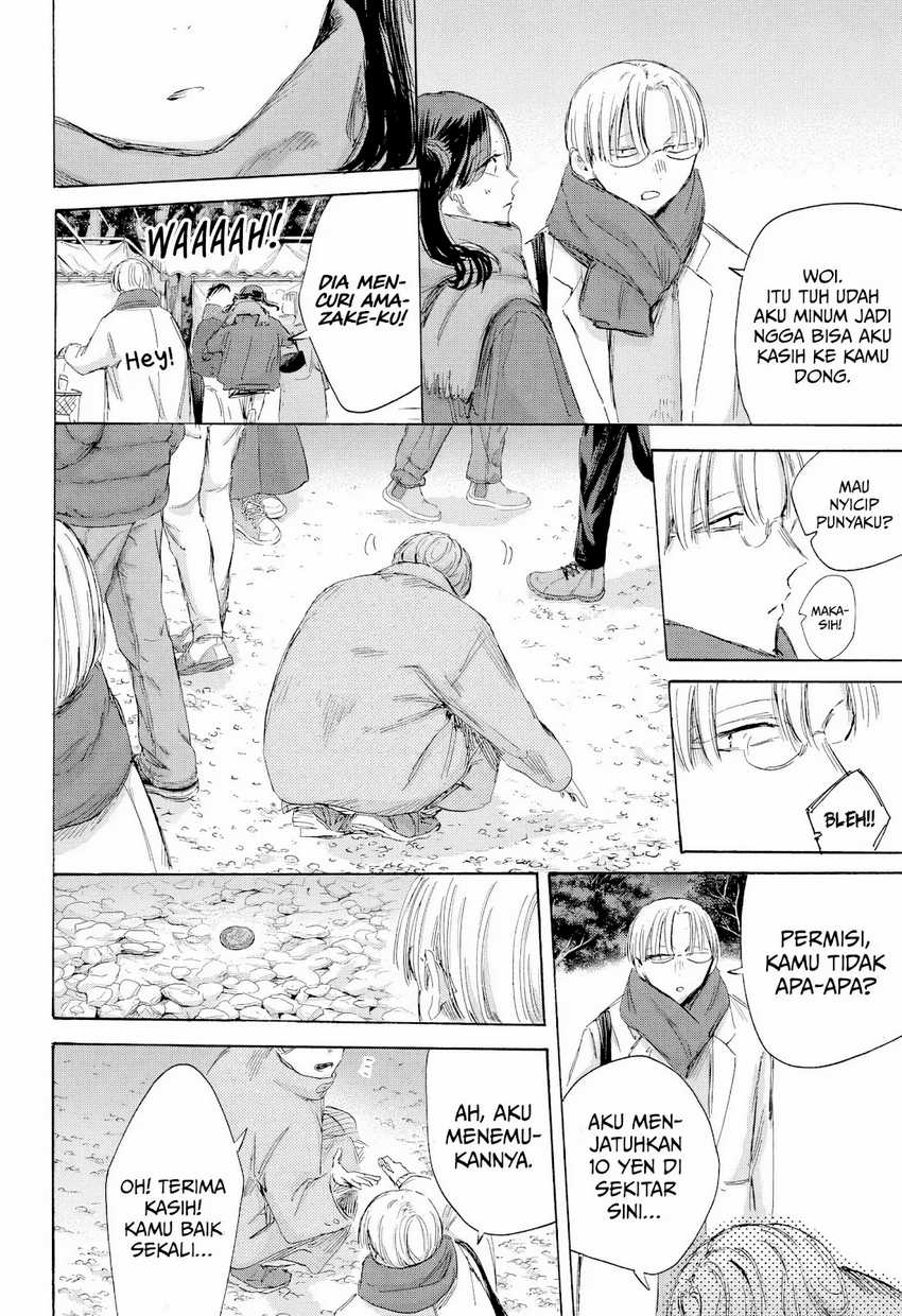 Read Ao no Hako ID Manga Online