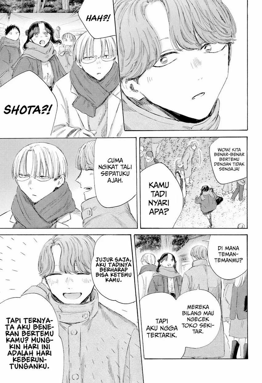Read Ao no Hako ID Manga Online