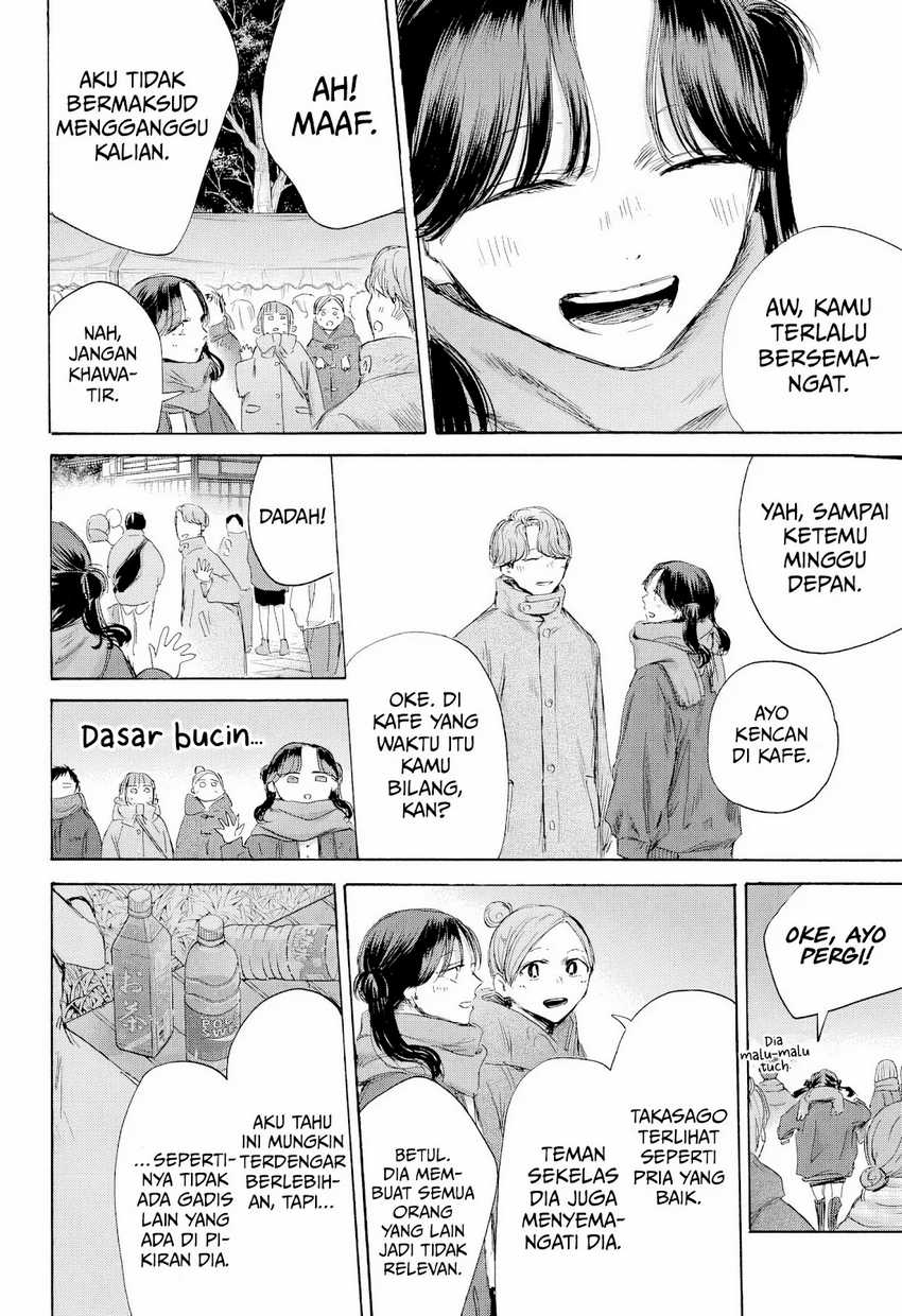 Read Ao no Hako ID Manga Online