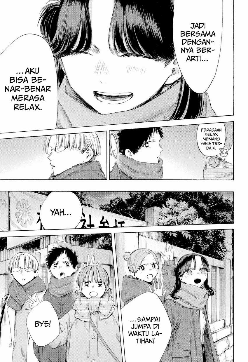 Read Ao no Hako ID Manga Online