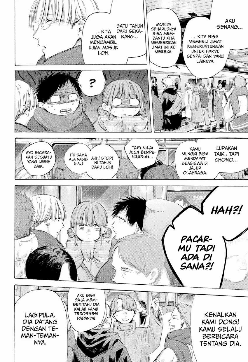Read Ao no Hako ID Manga Online
