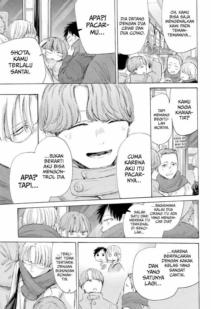 Read Ao no Hako ID Manga Online