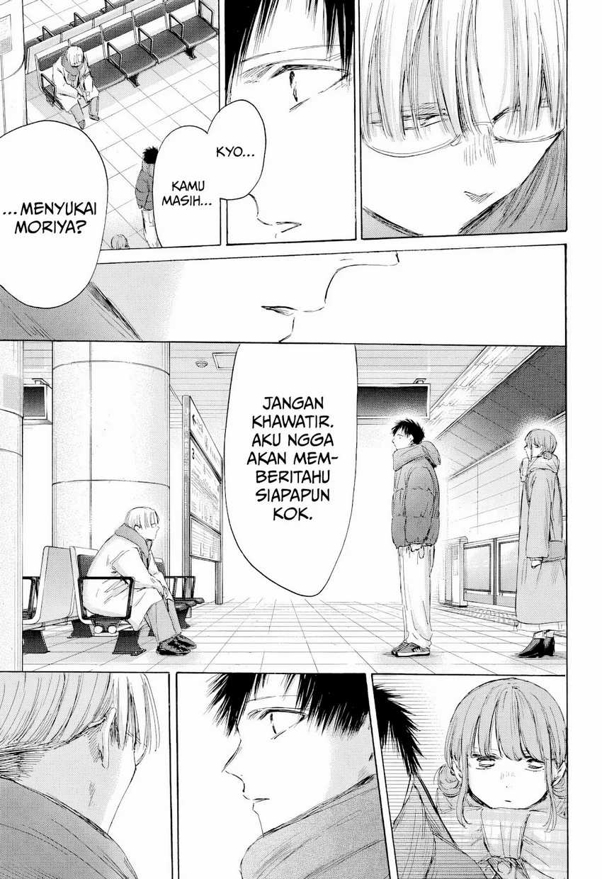 Read Ao no Hako ID Manga Online