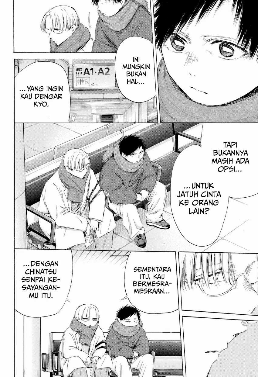 Read Ao no Hako ID Manga Online