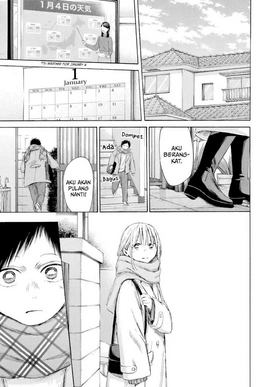 Read Ao no Hako ID Manga Online