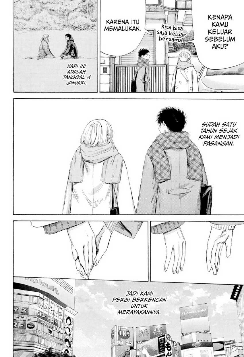 Read Ao no Hako ID Manga Online