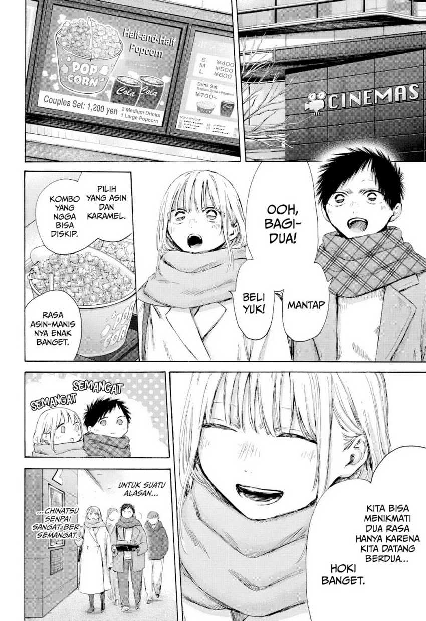 Read Ao no Hako ID Manga Online