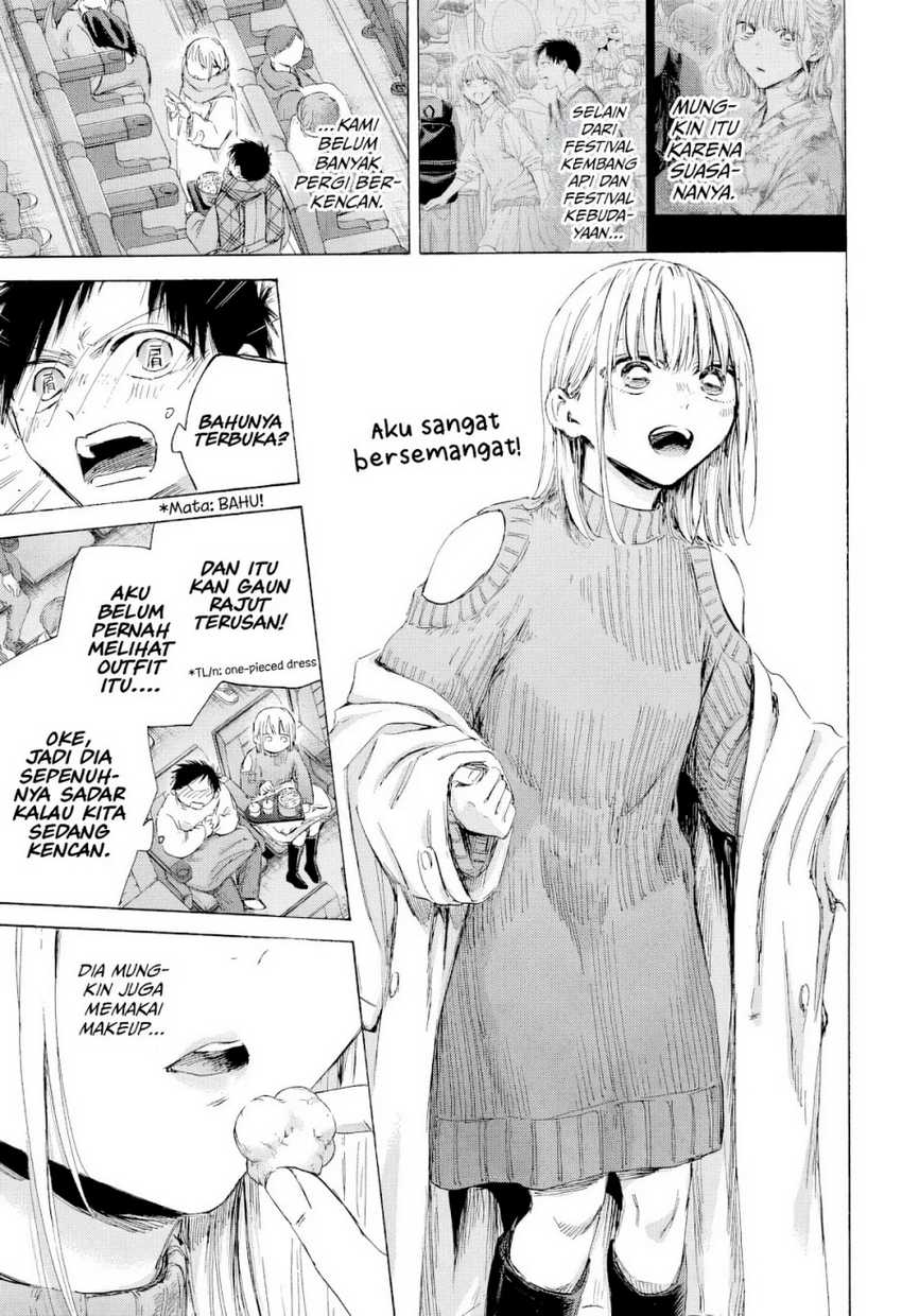 Read Ao no Hako ID Manga Online