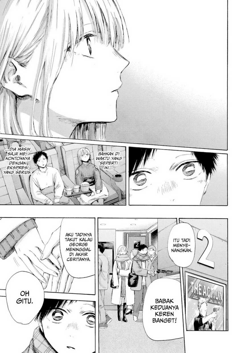 Read Ao no Hako ID Manga Online