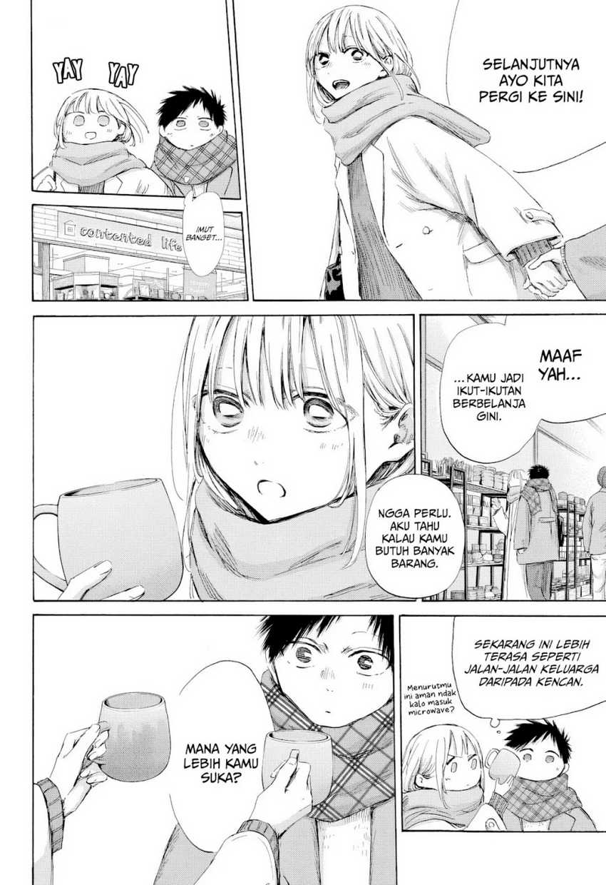 Read Ao no Hako ID Manga Online