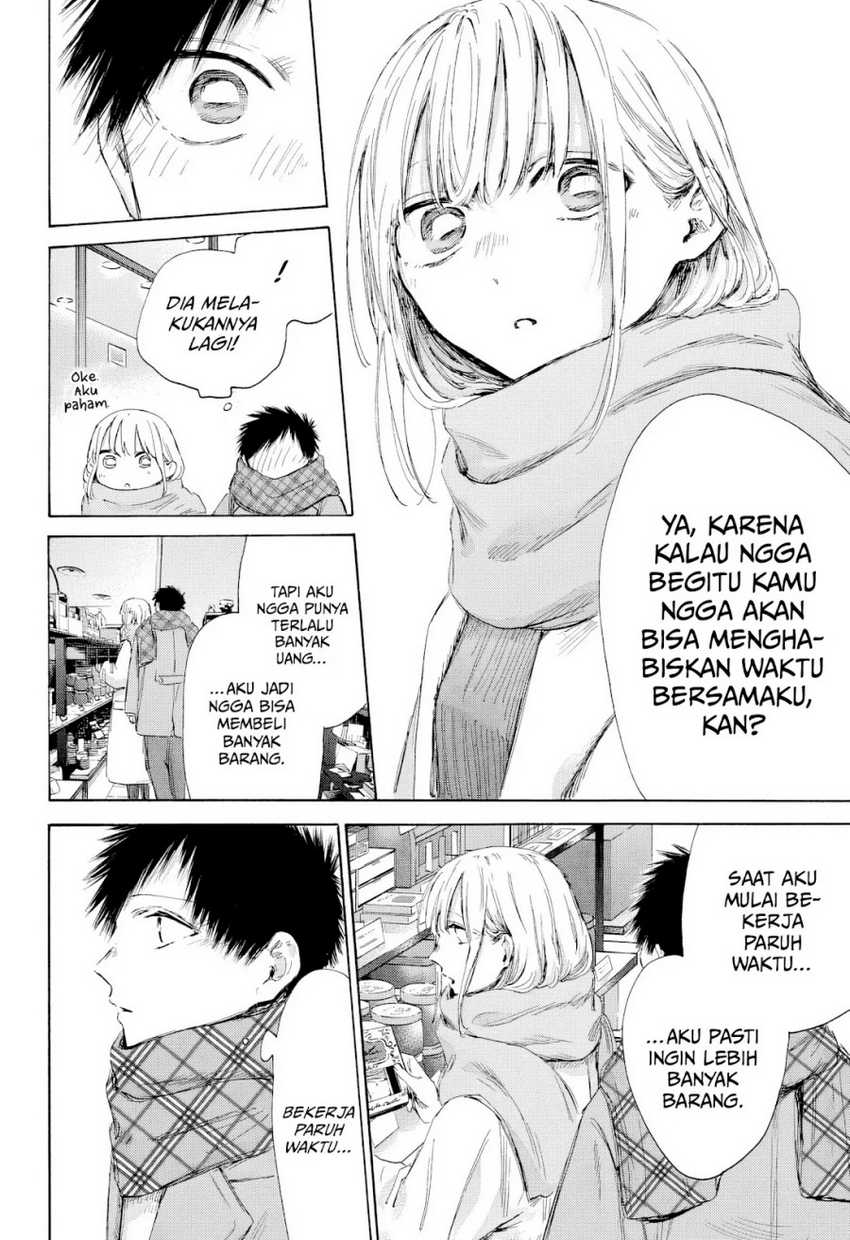 Read Ao no Hako ID Manga Online