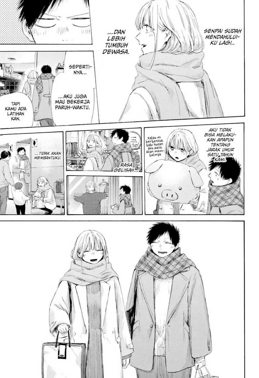 Read Ao no Hako ID Manga Online