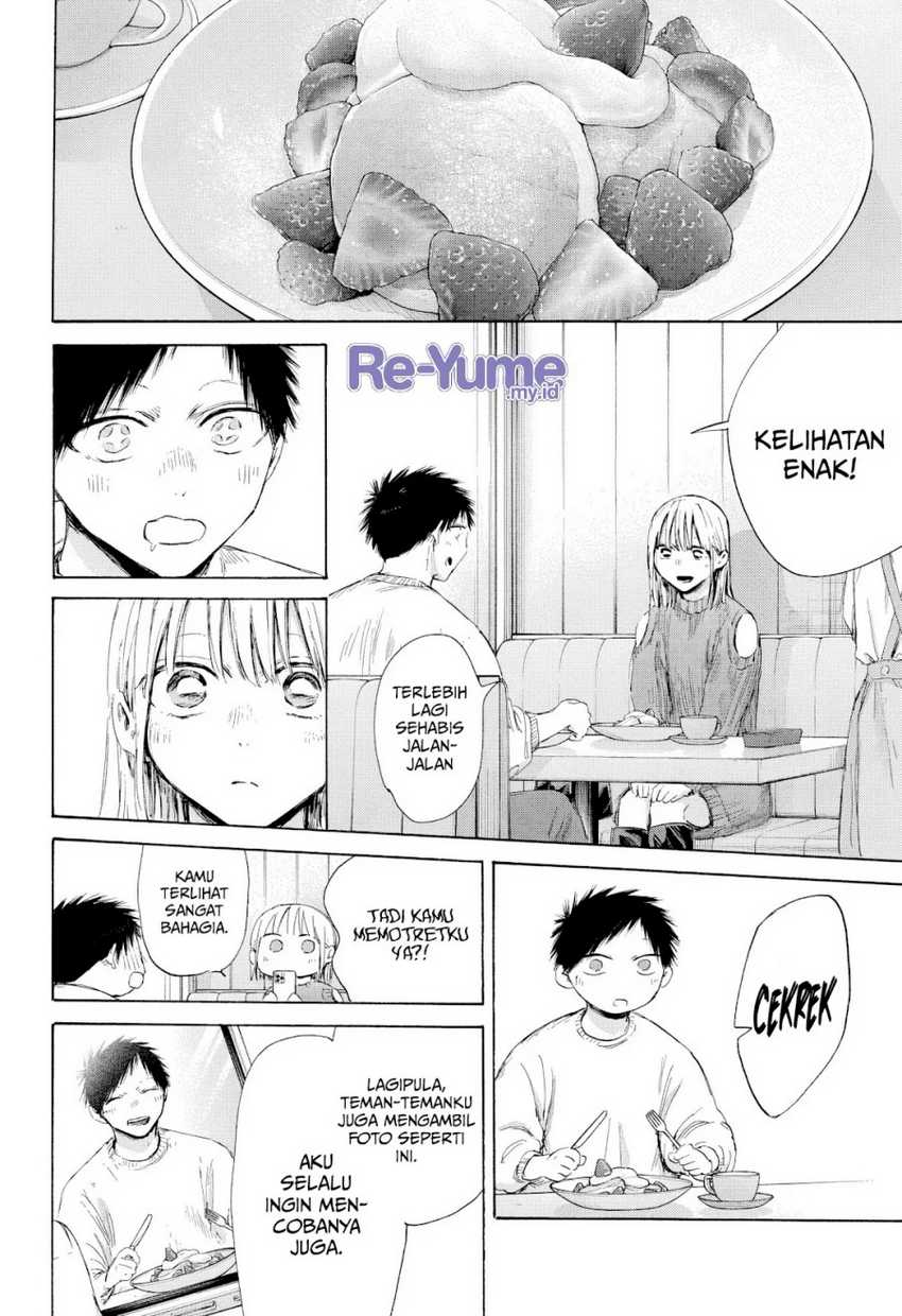 Read Ao no Hako ID Manga Online