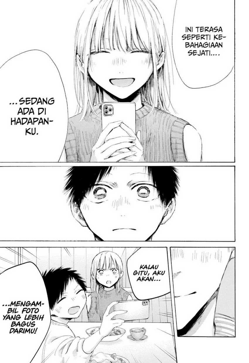 Read Ao no Hako ID Manga Online