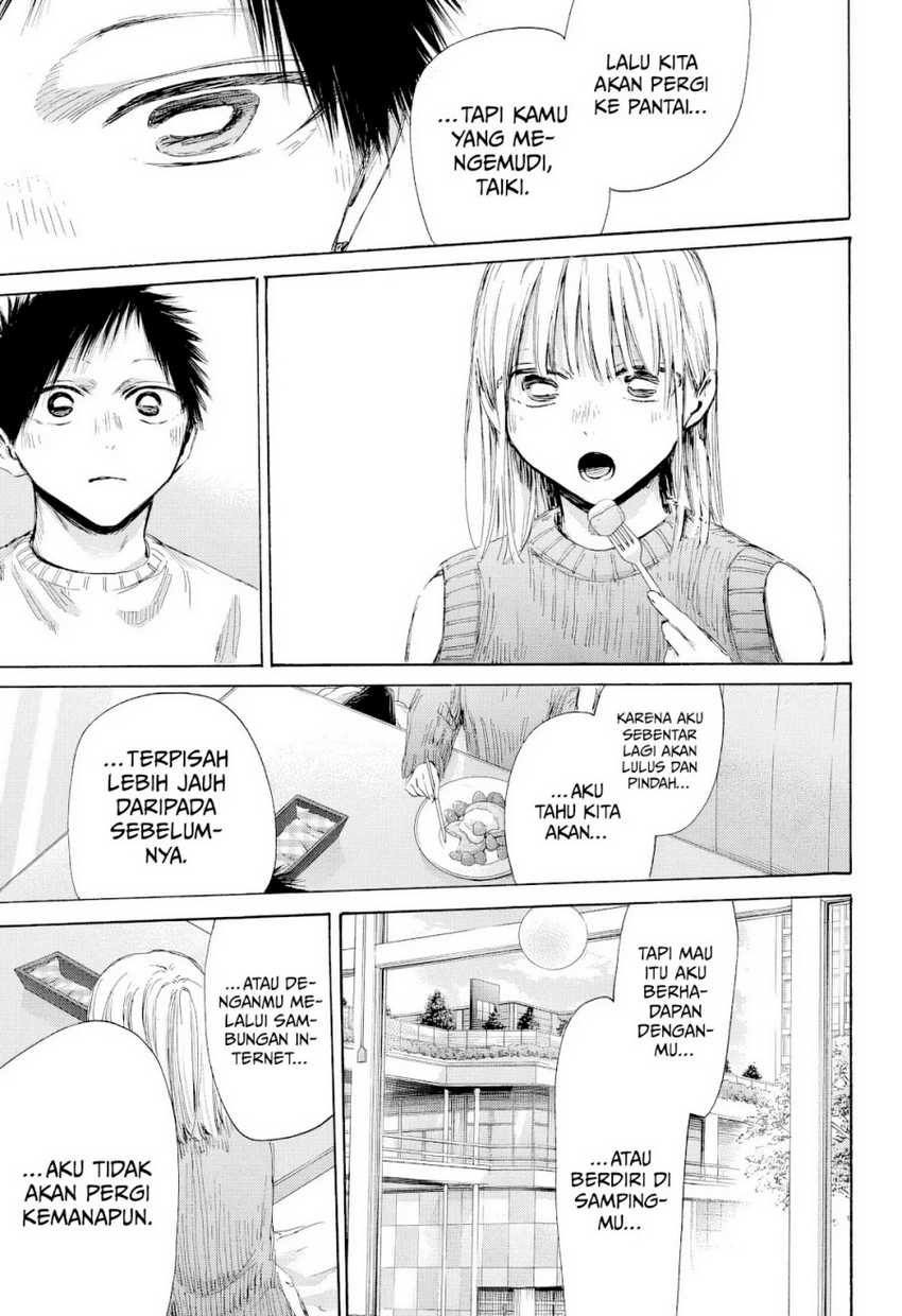 Read Ao no Hako ID Manga Online