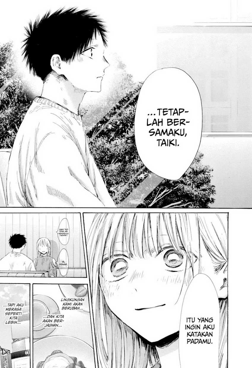 Read Ao no Hako ID Manga Online