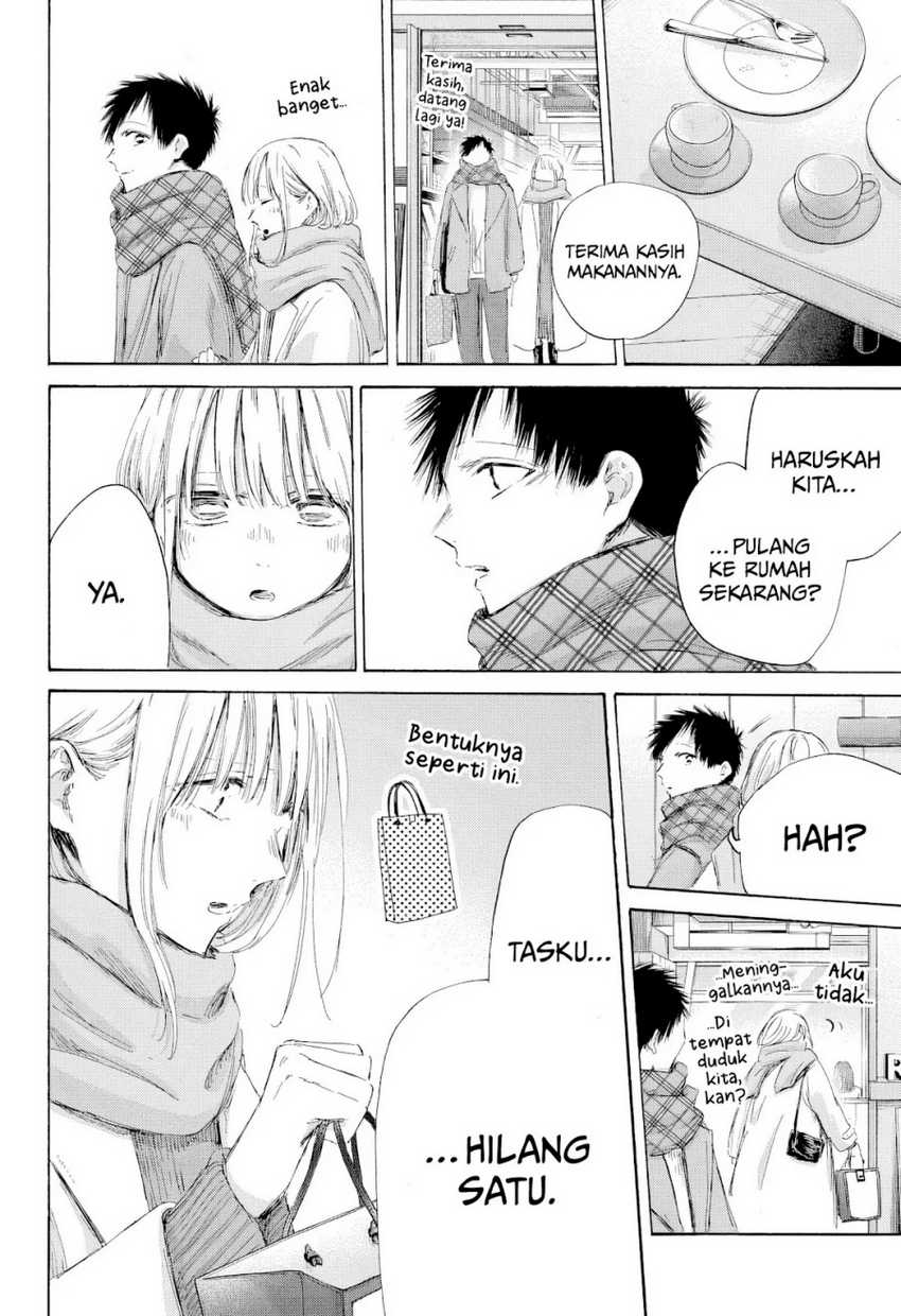 Read Ao no Hako ID Manga Online