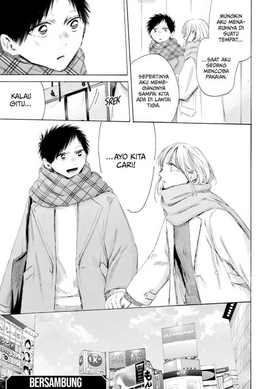Read Ao no Hako ID Manga Online
