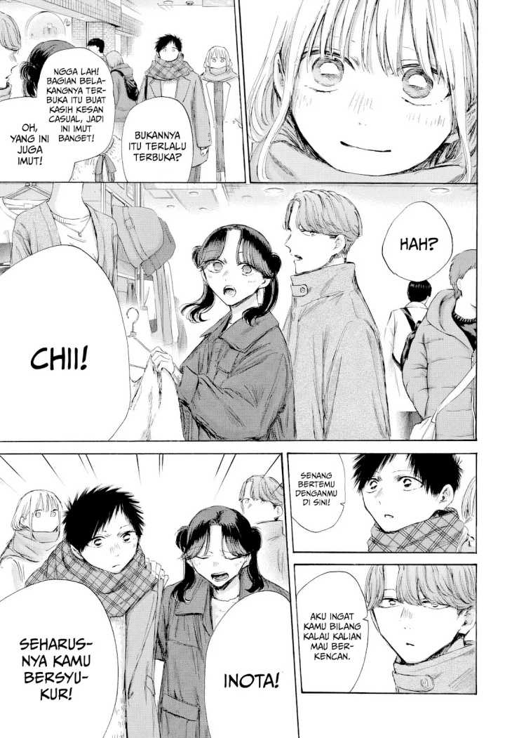 Read Ao no Hako ID Manga Online
