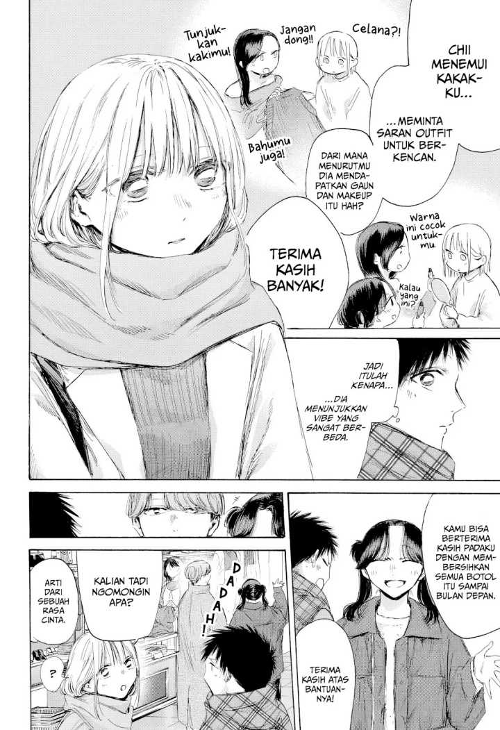 Read Ao no Hako ID Manga Online