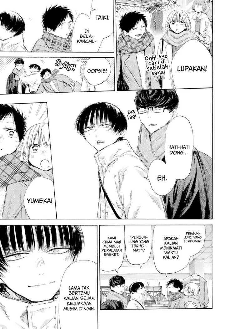 Read Ao no Hako ID Manga Online