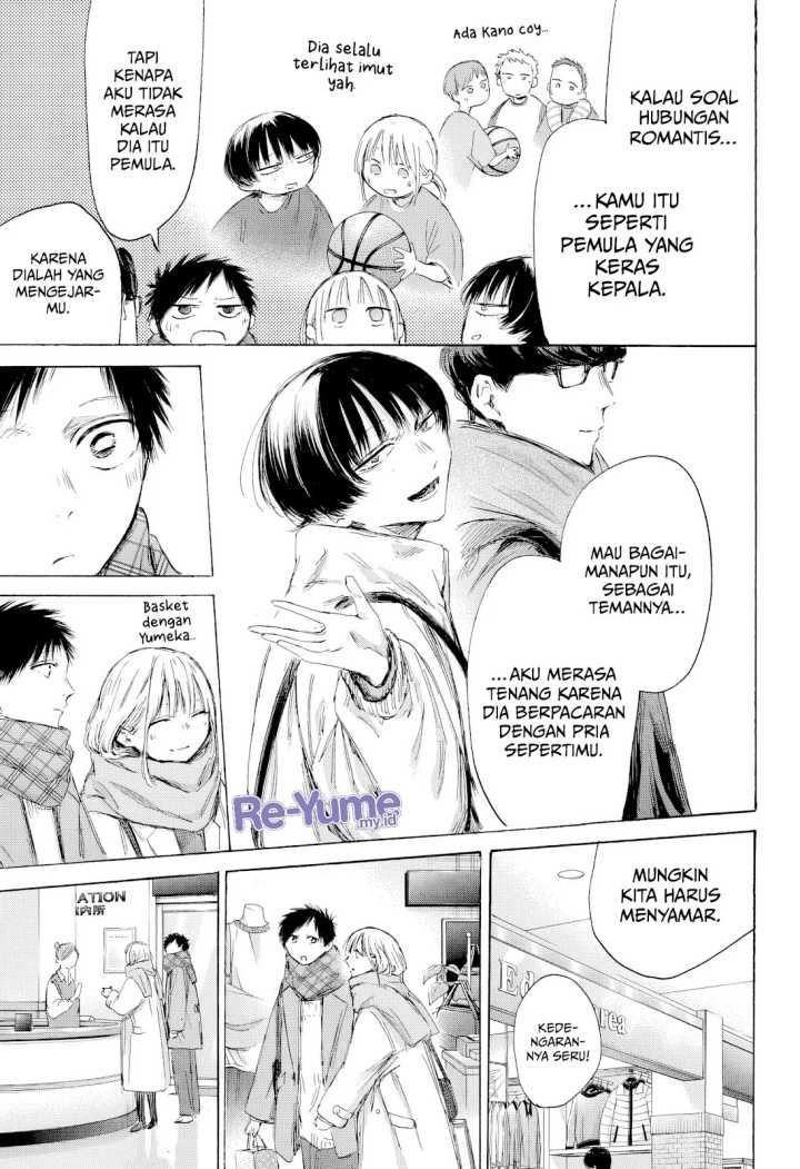 Read Ao no Hako ID Manga Online