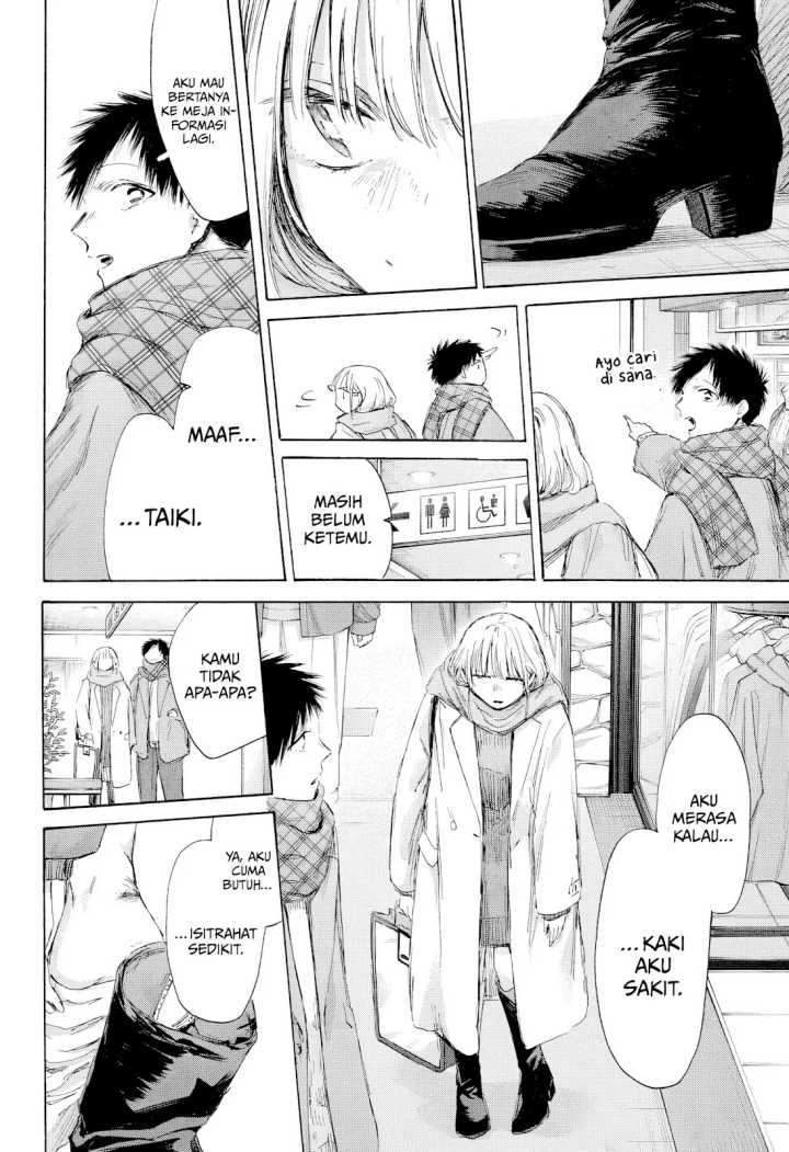 Read Ao no Hako ID Manga Online