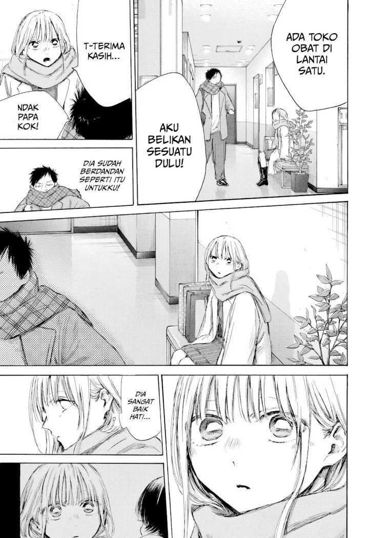 Read Ao no Hako ID Manga Online