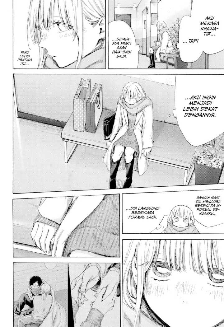 Read Ao no Hako ID Manga Online