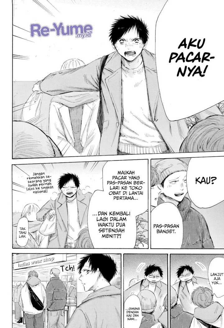 Read Ao no Hako ID Manga Online