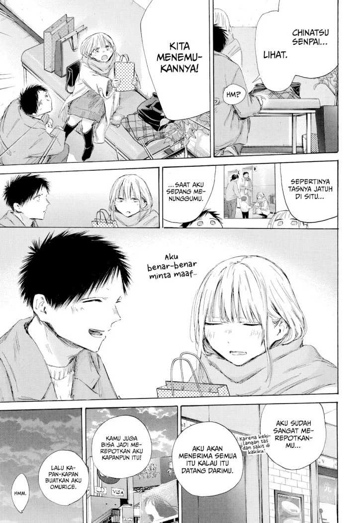 Read Ao no Hako ID Manga Online