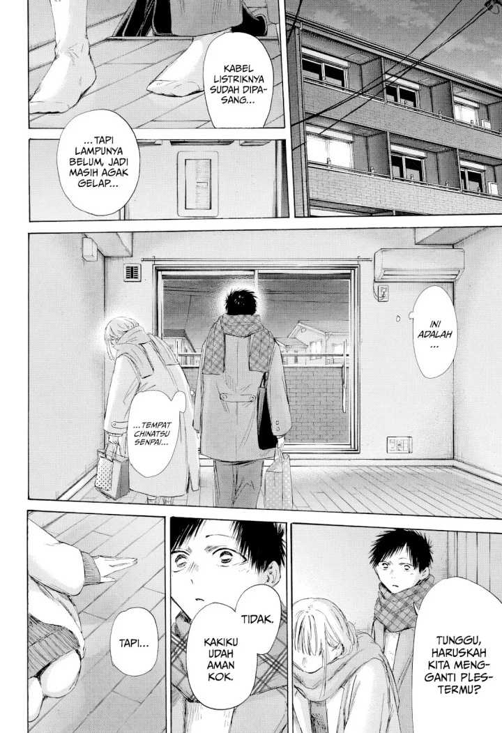 Read Ao no Hako ID Manga Online