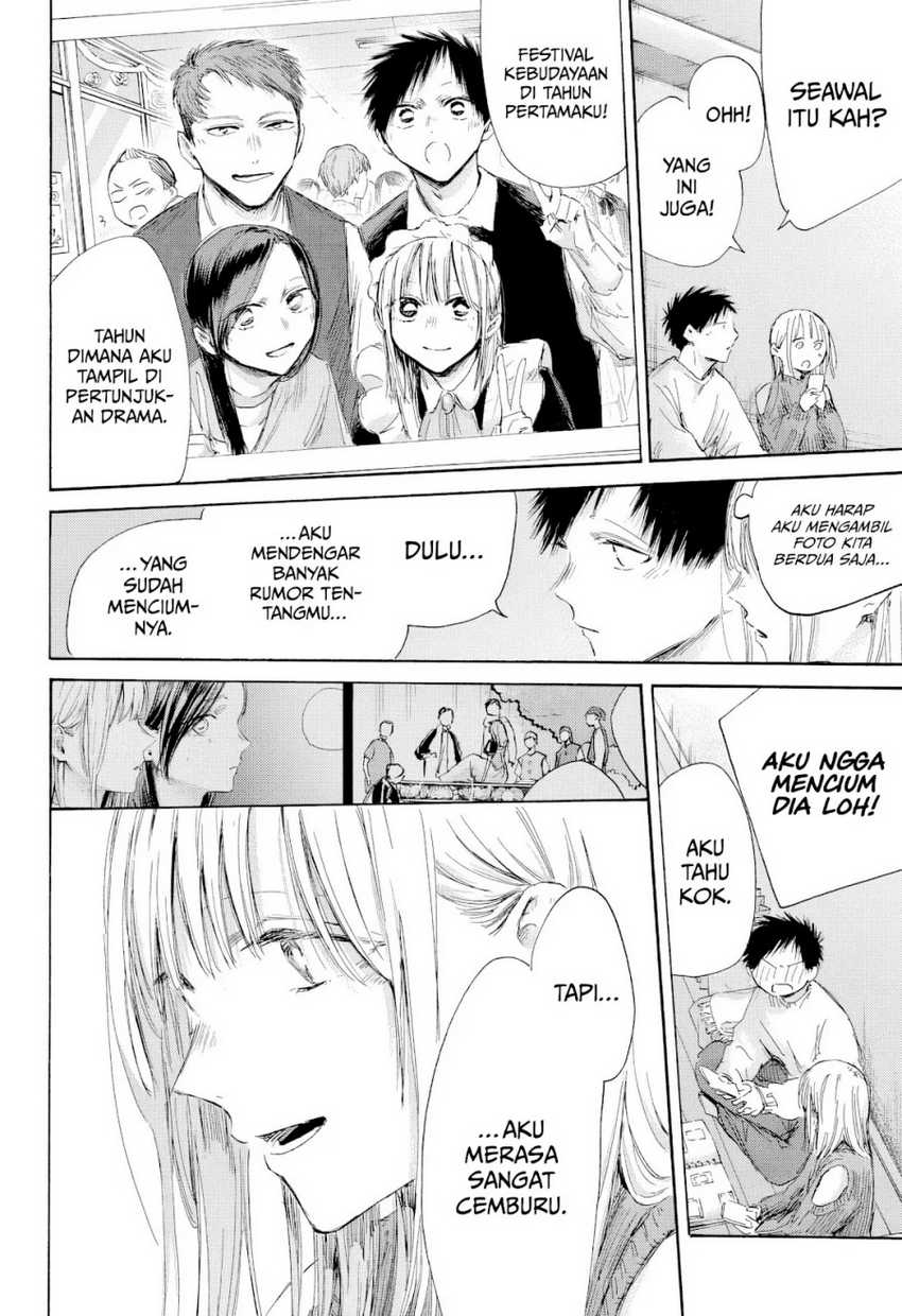 Read Ao no Hako ID Manga Online