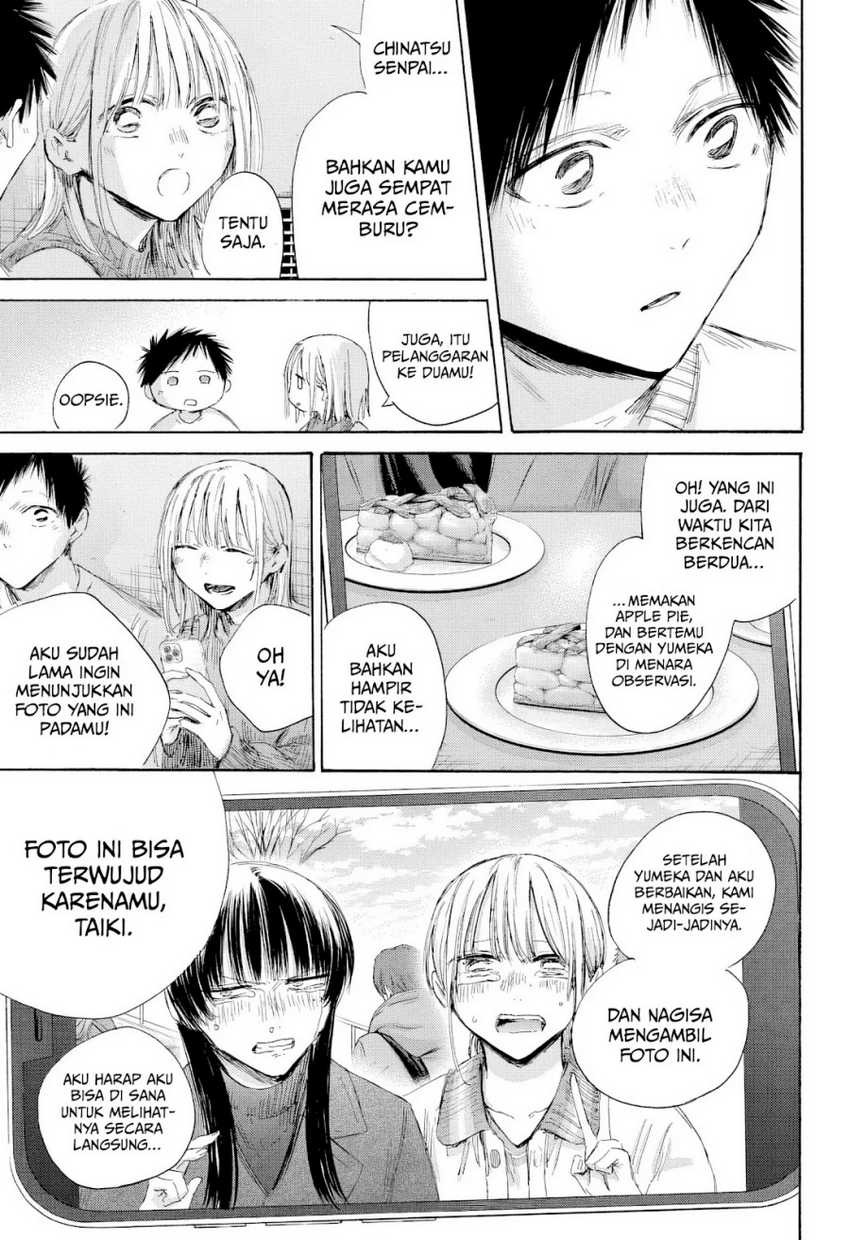 Read Ao no Hako ID Manga Online